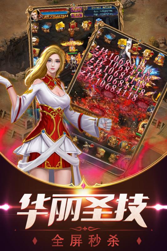 魔霸大陸