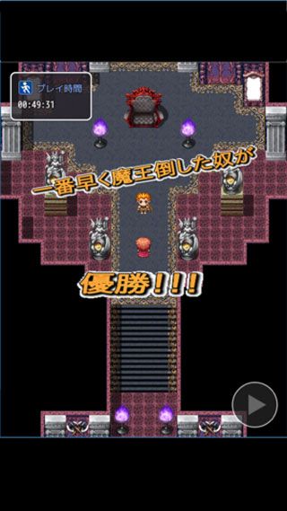 惡搞型勇者RPG