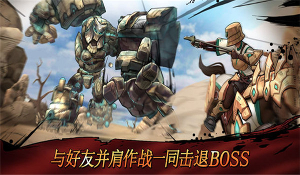 戰(zhàn)箭天下 游戲