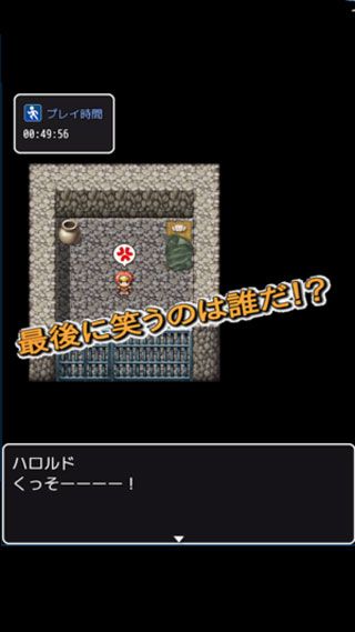 惡搞型勇者RPG