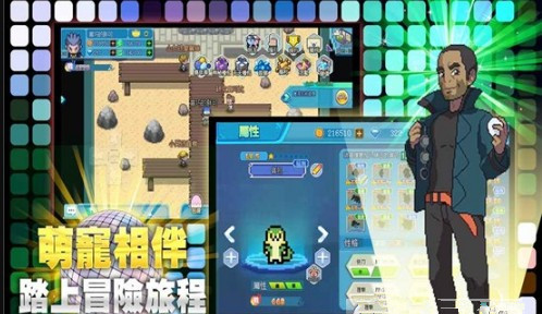 精靈冒險記