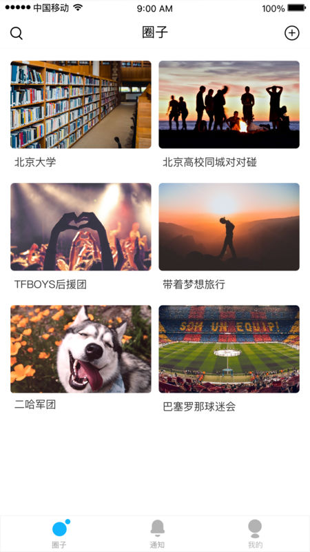 友話