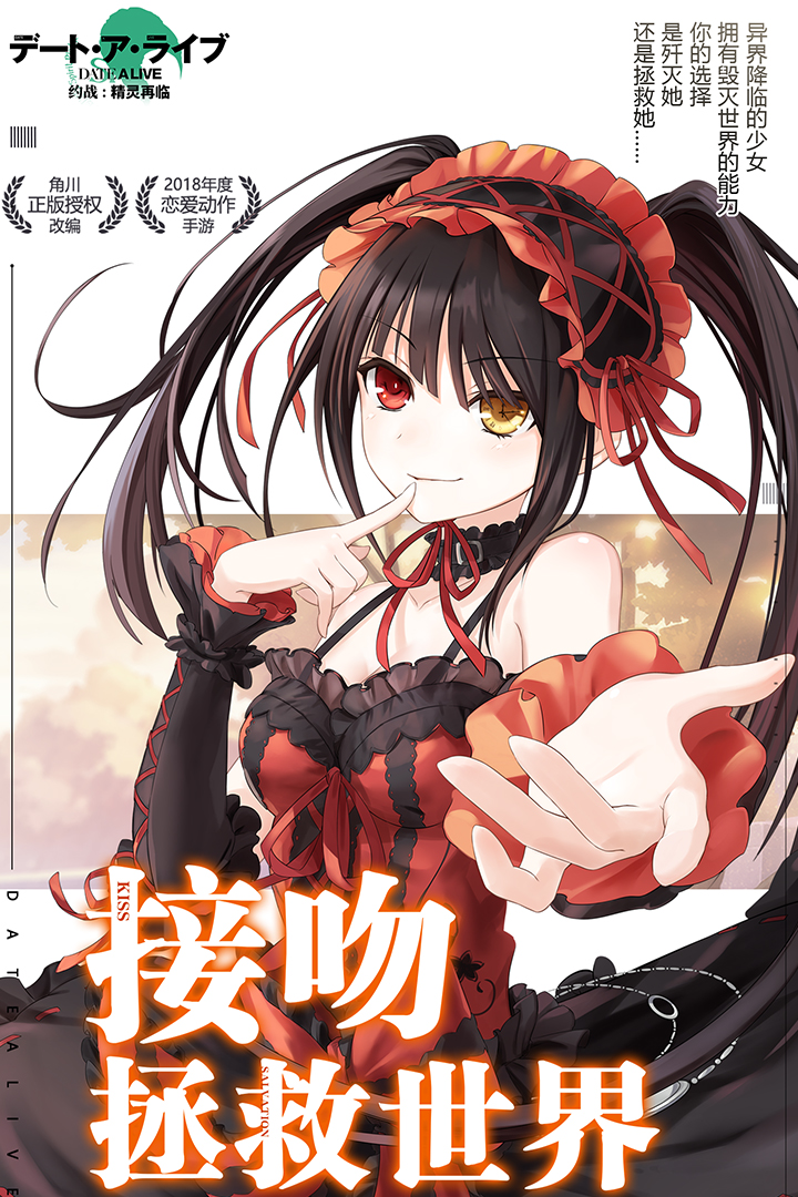 約戰(zhàn)：精靈再臨  九游版