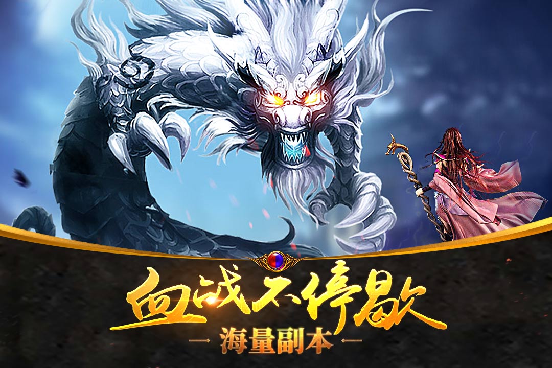 沙城戰(zhàn)神  九游版