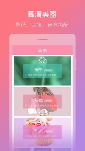 美萌手帳