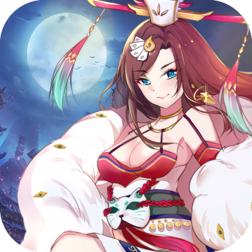 真三國錄  九游版