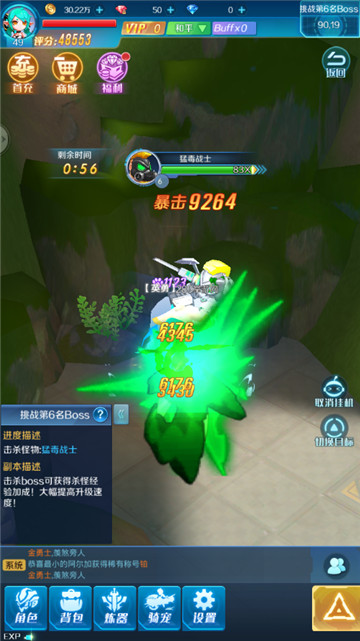 王者沖突