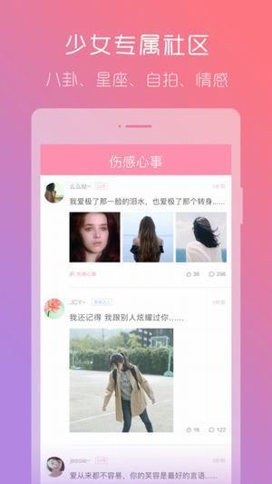 美萌手帳