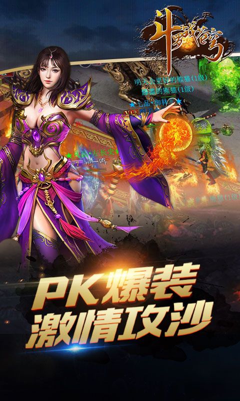斗羅戰(zhàn)蒼穹