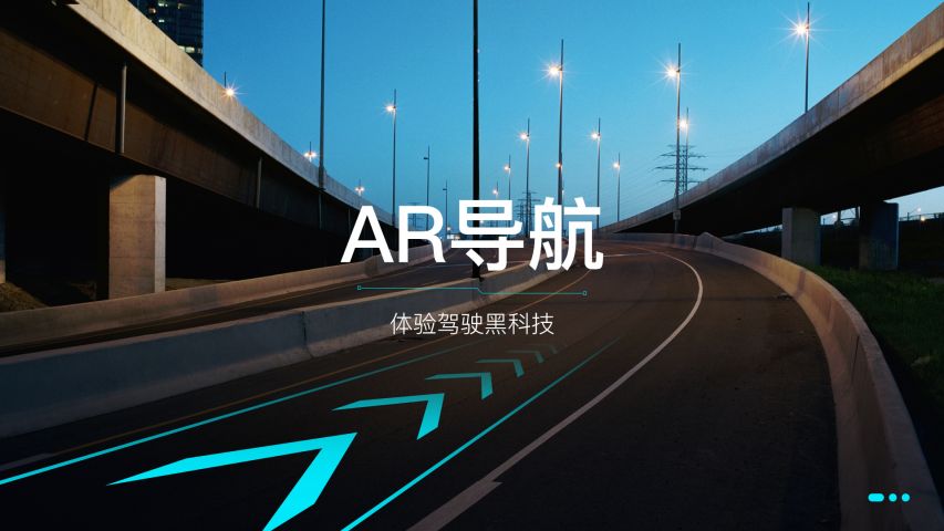 最派行車