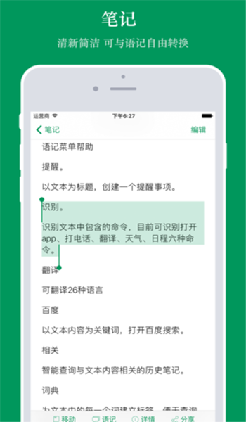 知行筆記