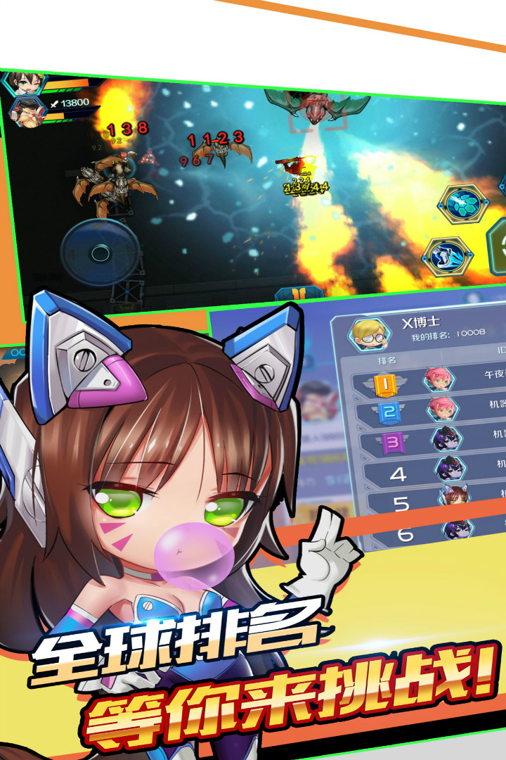 據(jù)點(diǎn)守衛(wèi)  九游版