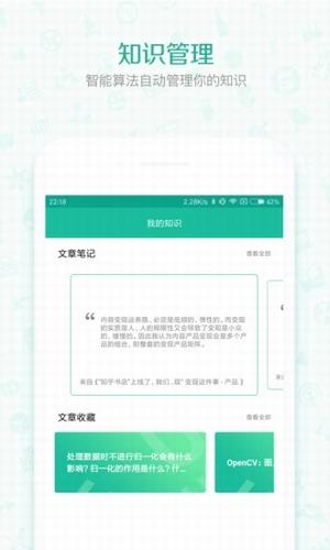 優(yōu)讀