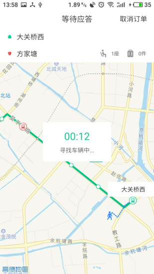 的巴