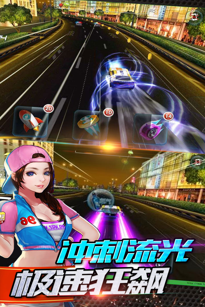 3D全民賽車  九游版