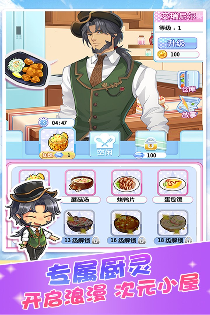 魔法使徒消除記  九游版