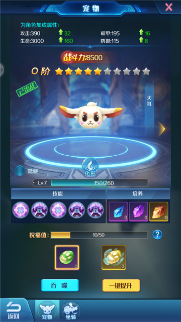 王者沖突