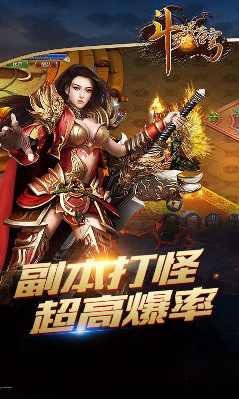 斗羅戰(zhàn)蒼穹