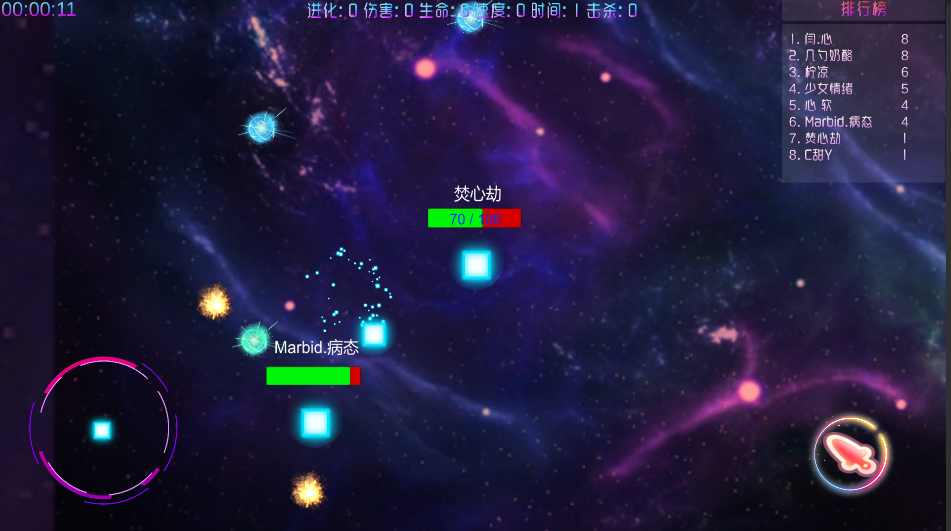 元素之戰(zhàn)
