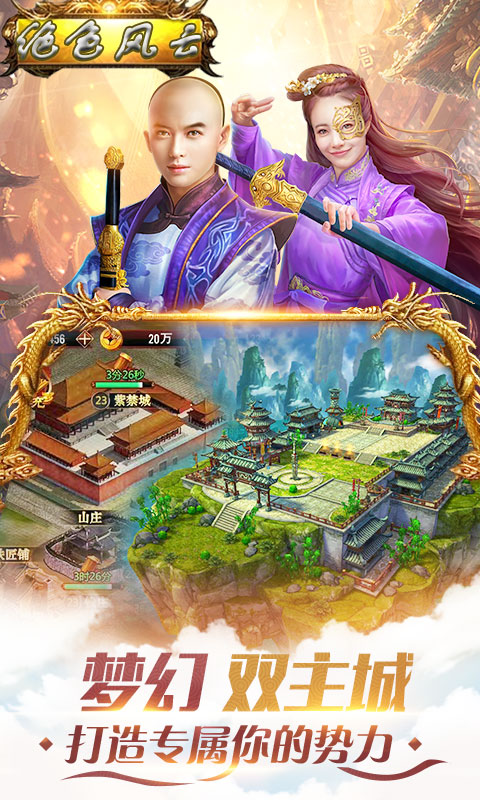 絕色風(fēng)云