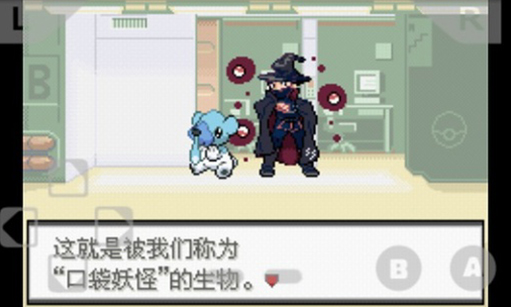 口袋妖怪藍(lán)冰