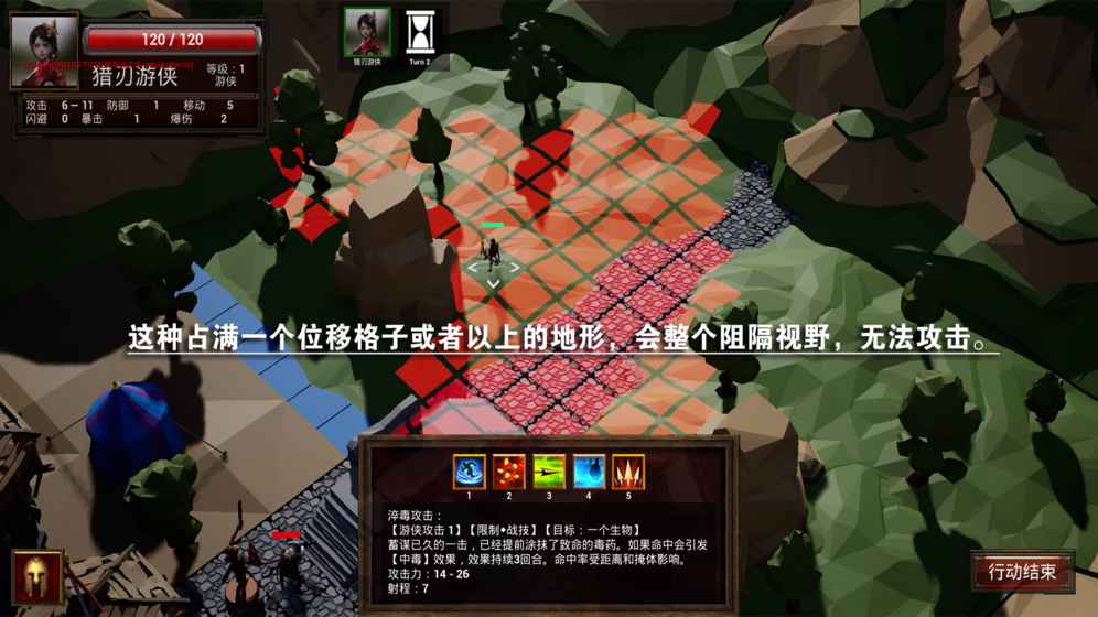 隨機冒險