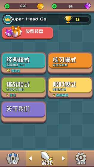 大腦沖突經(jīng)典魔方