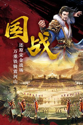 帝國(guó)天下