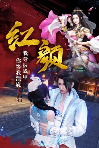 帝國(guó)天下