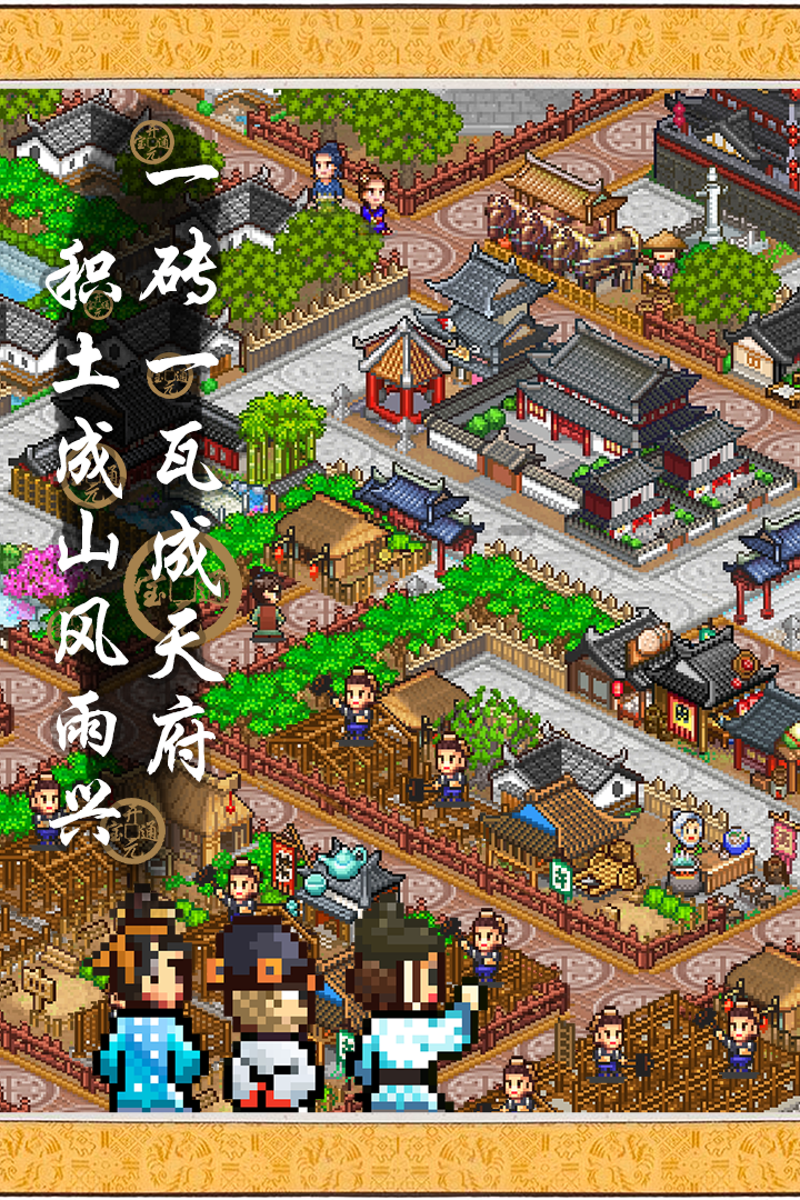 長(zhǎng)安不是一天建成的