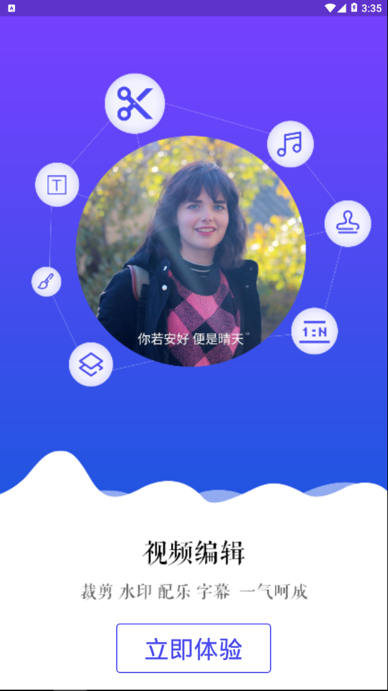 录屏工厂