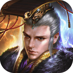 帝王雄心  果盘版