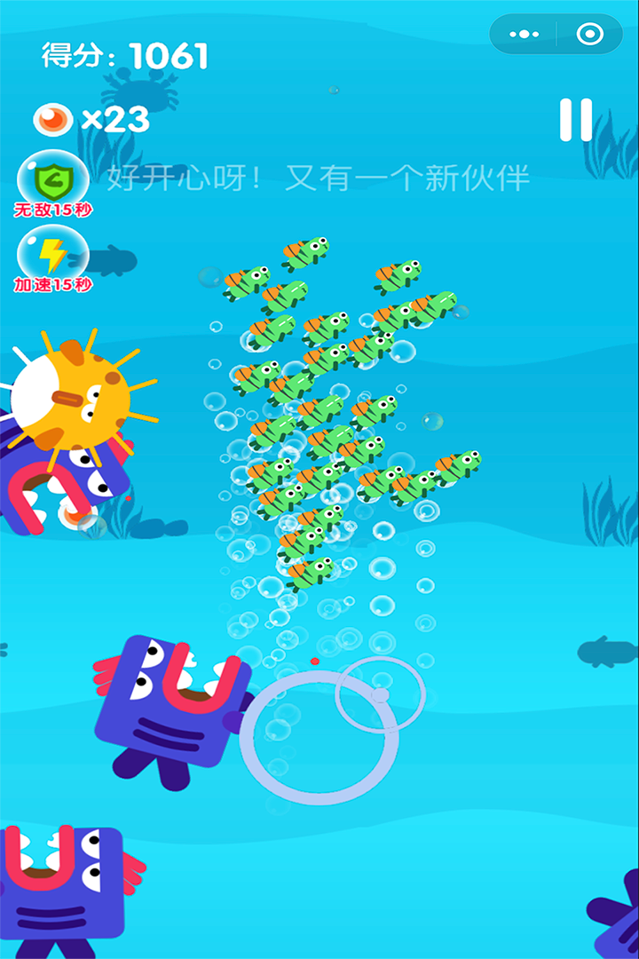 小青魚旅行  九游版