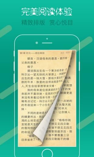 指尖文學(xué)