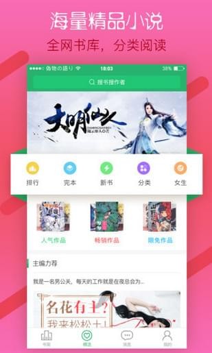 指尖文學(xué)