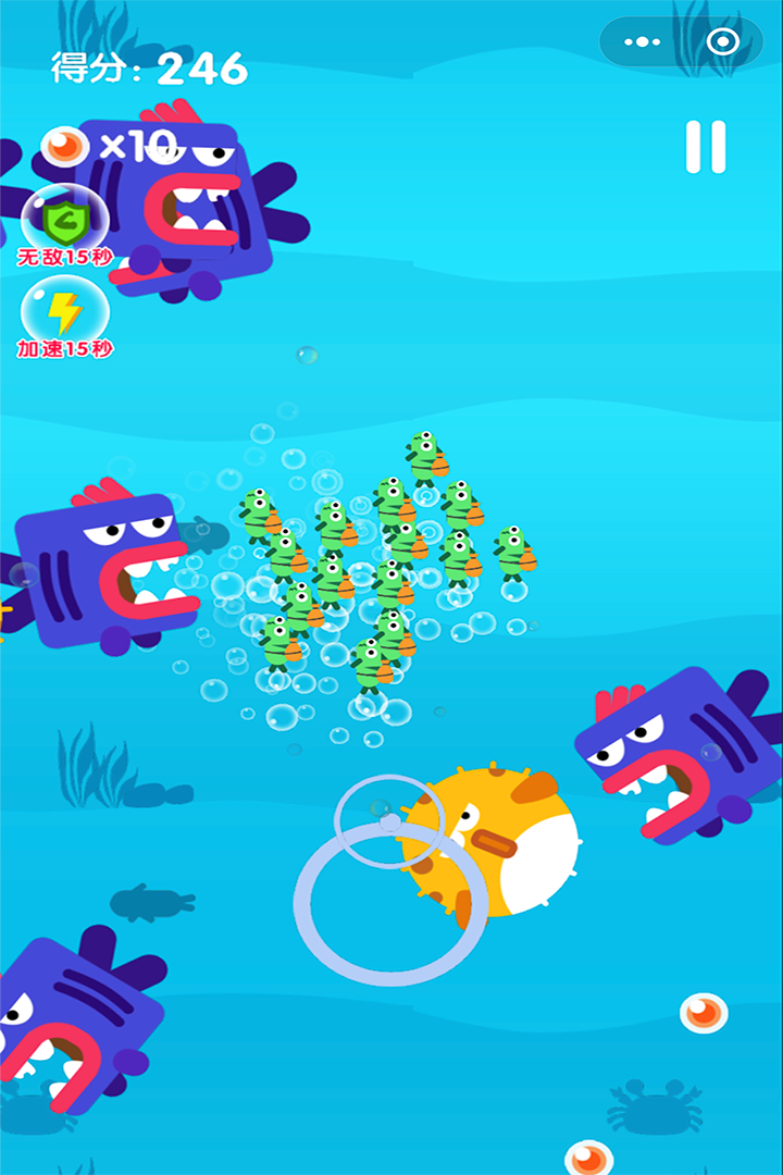 小青魚旅行  九游版