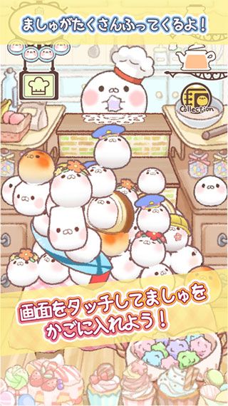 海豹棉花糖