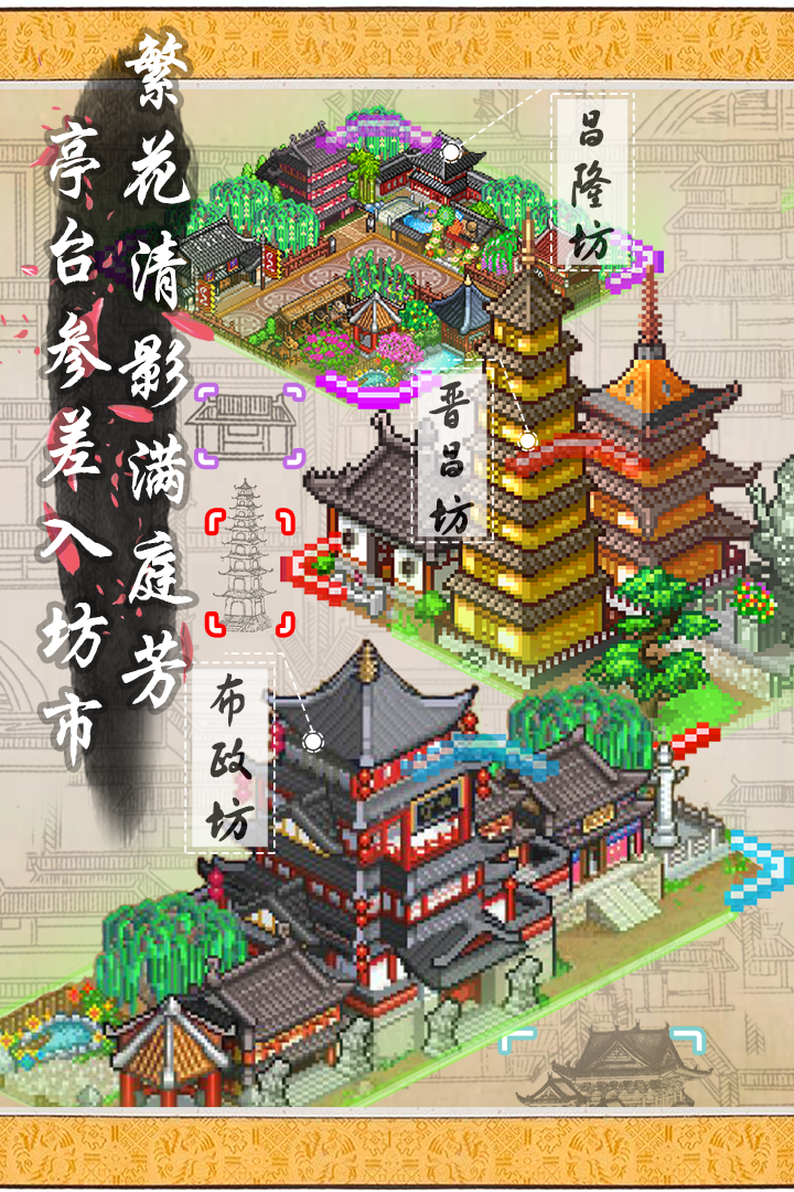 長(zhǎng)安不是一天建成的