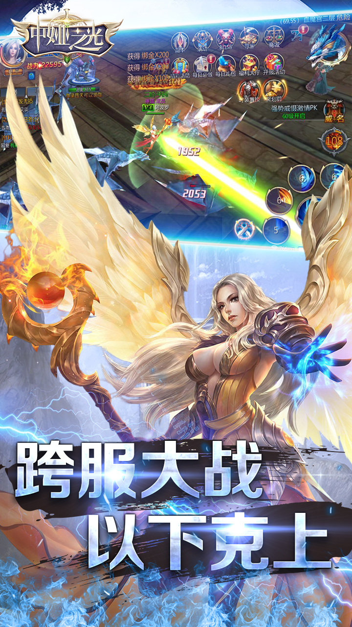 中婭之光
