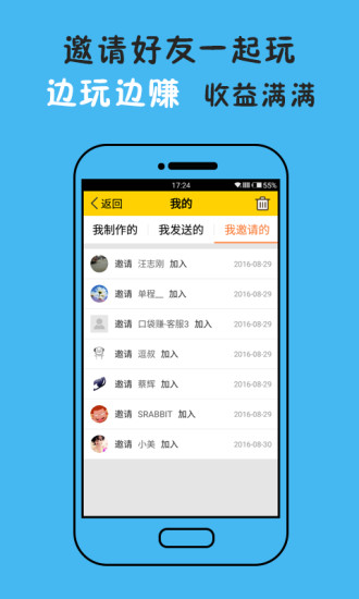 斗圖表情王