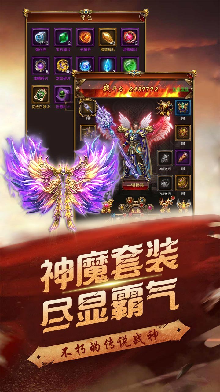 至尊霸業(yè)  果盤版