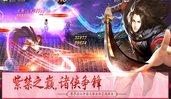 百战天下