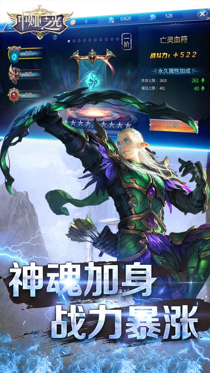 中婭之光