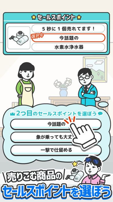 什么都能賣給你看