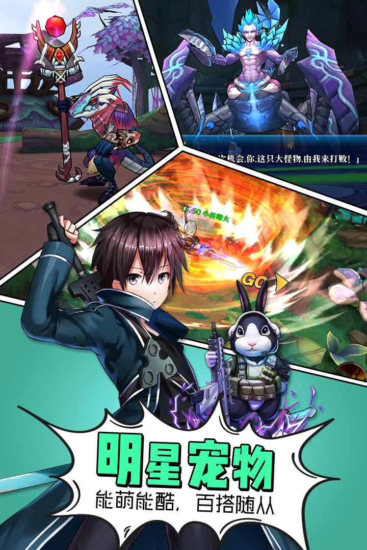 猎魔赏金  九游版