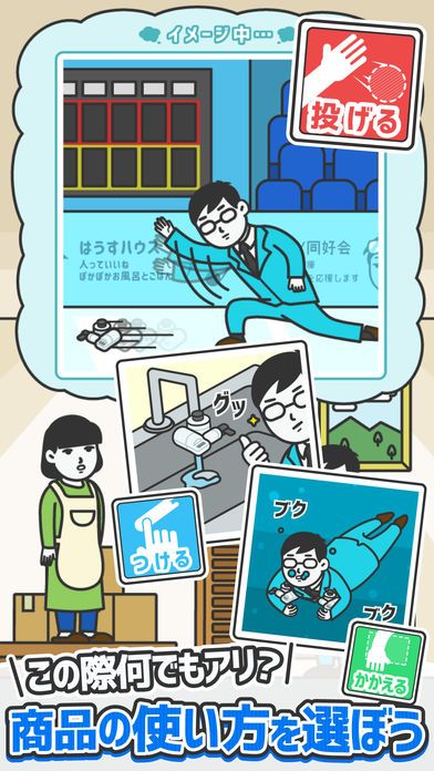 什么都能賣給你看