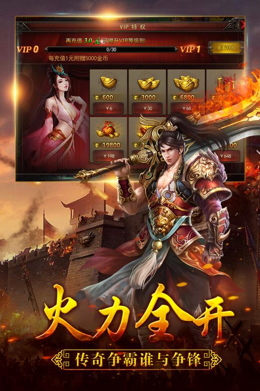 狼煙o(wú)nline