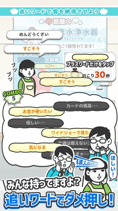 什么都能賣給你看