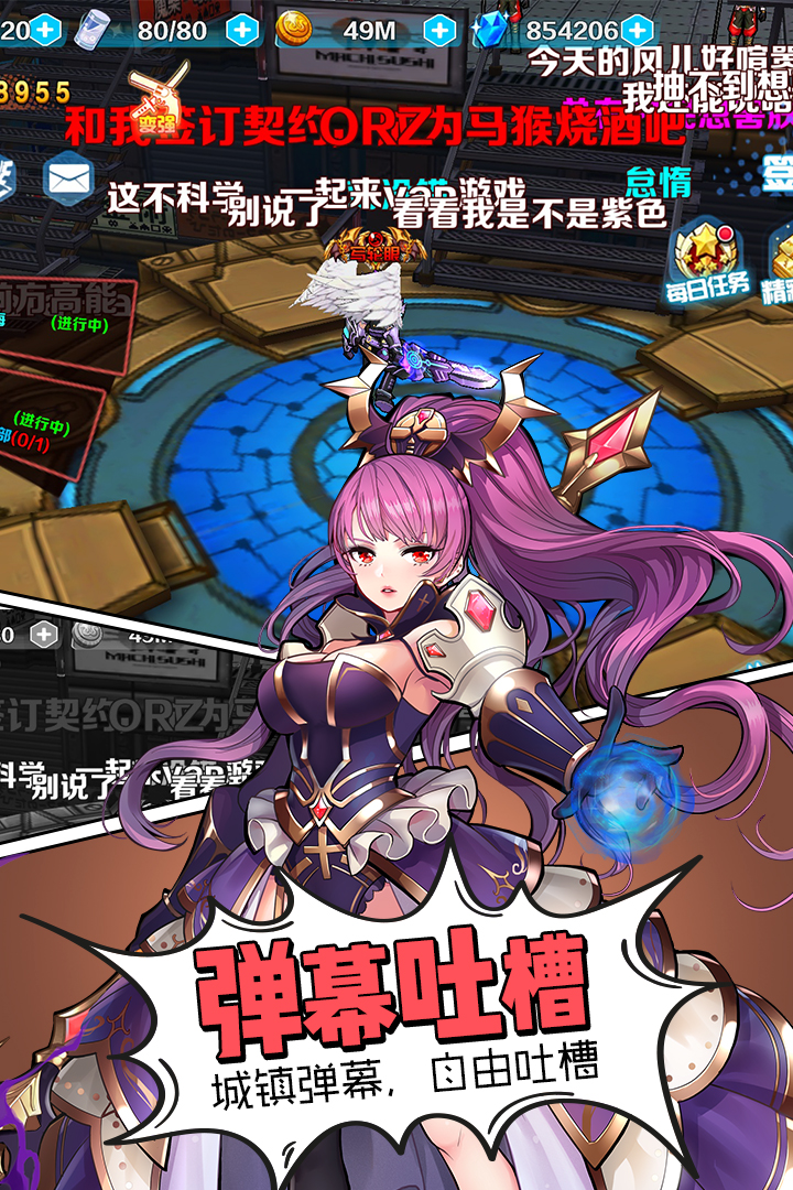 猎魔赏金  九游版
