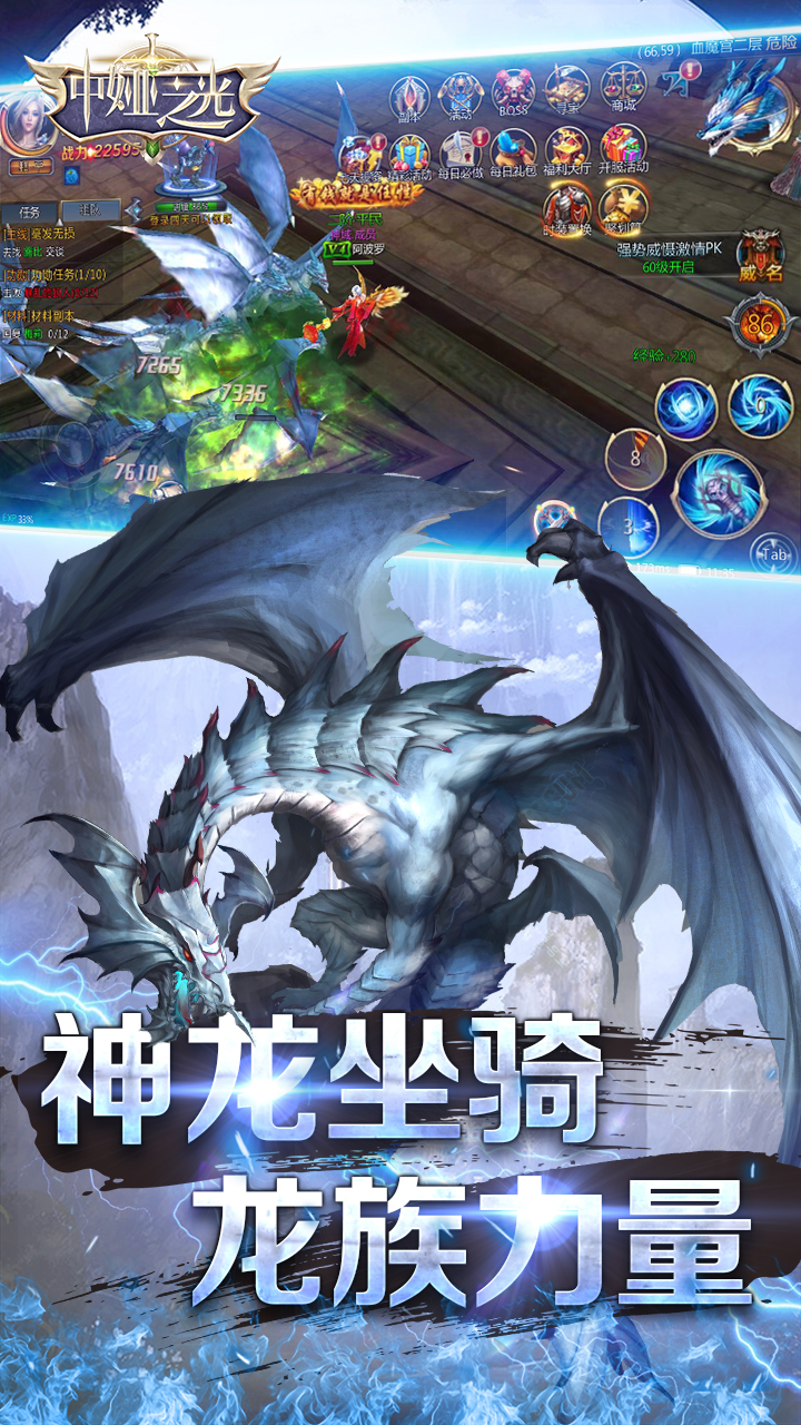 中婭之光